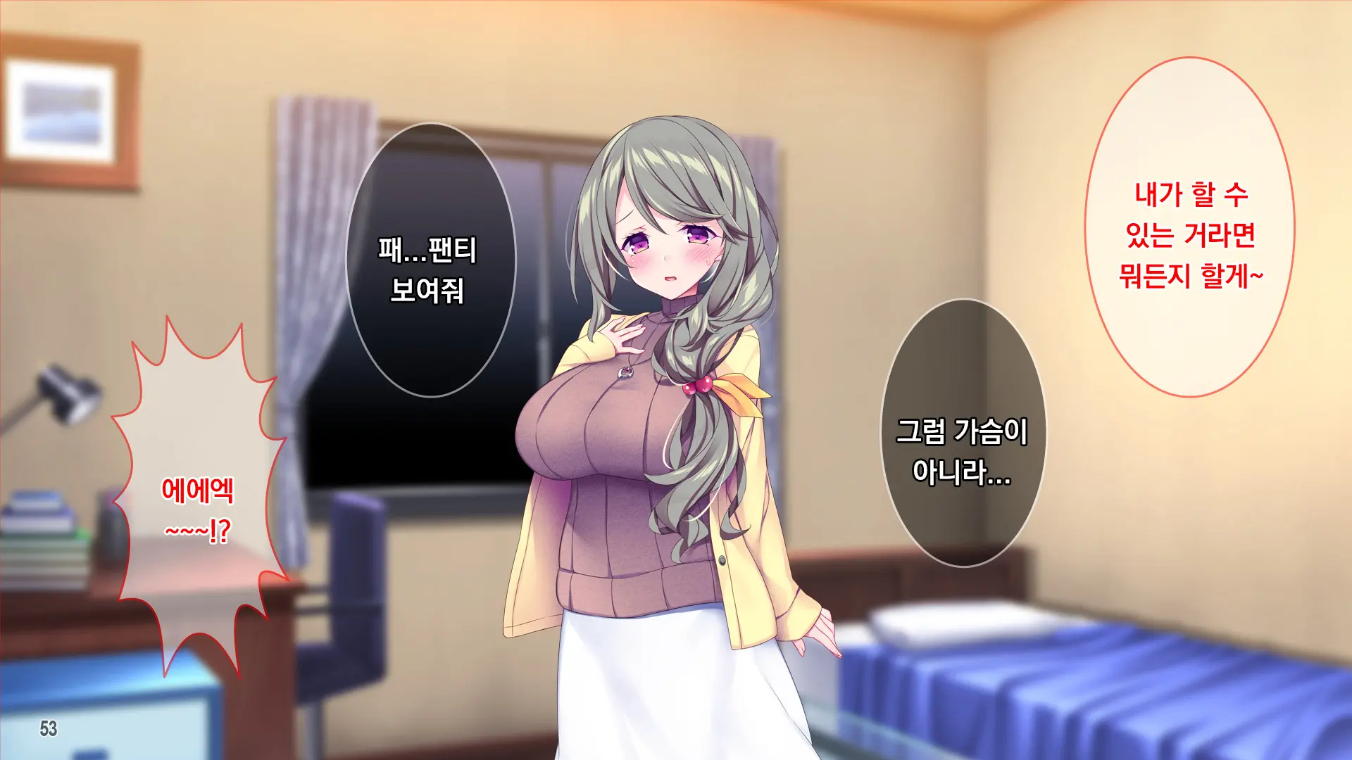 Muchimuchi Hitozuma Onee-Chan Wa Chou BroCon!